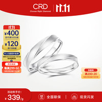 CRD克徕帝【闪发】PT950铂金戒指白金戒指订婚结婚对戒 11号-3.15g