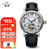 海鷗表(SEA-GULL)海鸥手表大盘飞轮系列商务休闲多功能自动机械皮带男表 【经典飞轮】M172S