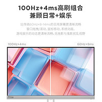 Lenovo 联想 小新25 24.5英寸 IPS 显示器（1920×1080、100Hz、99%sRGB）