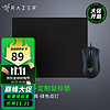 RAZER 雷蛇 炼狱蝰蛇6400标准版+定制鼠标垫