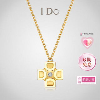 I DoI Do系列黄金钻石项链D字十字造型微雕镶足金吊坠 克销 金重5.59g