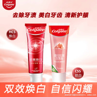 Colgate 高露洁 喜马拉雅盐密集焕白牙膏组合 亮白护龈有效去渍