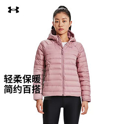 UNDER ARMOUR 安德玛 UA Storm 女子训练羽绒服 1372648