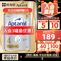 Aptamil 爱他美 新西兰原装澳洲白金版婴幼儿配方奶粉 白金4段6罐 900g