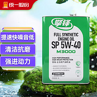 统一润滑油 统一（Monarch）机油全合成机油汽机油  5W-40 SP级 4L 汽车保养 M3000