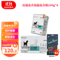 Nature Bridge/比瑞吉 低脂肪 犬低脂湿粮