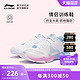  LI-NING 李宁 羽毛球鞋 变色龙VI LITE 男女防滑运动训练鞋AYTS012　