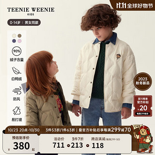 TEENIE WEENIE Kids小熊童装男女童宝宝菱格轻薄羽绒服 象牙白 150cm