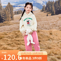 INMAN 茵曼 加绒女童甜美连帽卫衣儿童2023冬时髦长袖上衣中大童 杏色 110cm