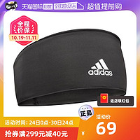 adidas 阿迪达斯 瑜伽运动吸汗女男头带运动束发带宽边商场