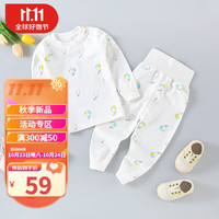婧麒(JOYNCLEON)婴儿衣服秋冬季保暖款新生宝宝打底内衣分体贴身睡衣春秋套装 高腰水果 73cm