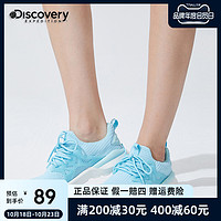 discovery expedition Discovery春夏女式户外轻便舒适透气休闲运动越野跑鞋DFFG82013