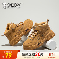 SNOOPY史努比童鞋儿童棉鞋冬季加绒加厚保暖男童马丁靴冬款女童运动棉靴 棕色 28码 适合脚长16.4-16.9cm