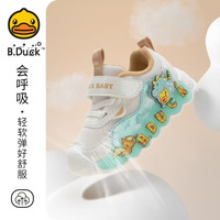 B.Duck小黄鸭童鞋男童运动鞋亮灯鞋秋季儿童发光鞋网面透气跑步鞋 017黑色 25码 适合脚长14.6-15.1cm