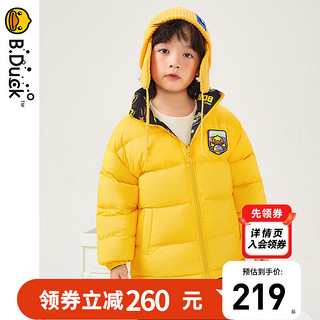 B.Duck小黄鸭童装儿童羽绒服2023男童外套冬季女童上衣 BF5316044（黄色） 140cm