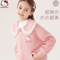 凯蒂猫Hello Kitty 儿童外套秋装洋气女童拉链开衫秋款中大童上衣童装044粉色130