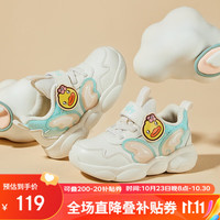 B.Duck小黄鸭童鞋女童运动鞋冬季加绒二棉鞋保暖减震跑鞋3901米色23