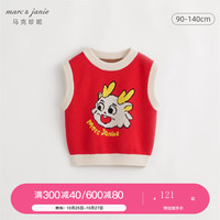 MARC&JANIE马克珍妮秋冬 男童小龙人新年针织衫毛衣 儿童马甲232065 新年红 140cm