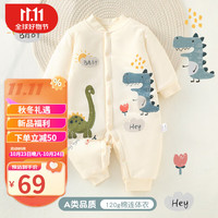 婴儿衣服秋冬宝宝连体衣棉加厚保暖新生儿衣服冬季外出 恐龙乐园 80