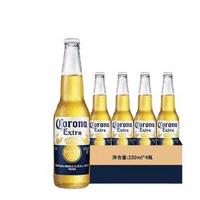 临期品：Corona 科罗娜 墨西哥风味啤酒 330ml*4瓶装
