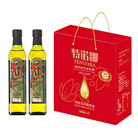 特诺娜 西班牙原装原瓶进口特级初榨橄榄油炒菜健身食用油健身 500ml双瓶礼盒