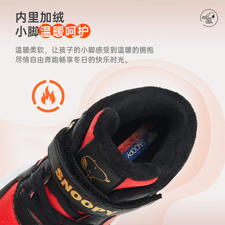 SNOOPY史努比童鞋男童棉鞋冬季高帮运动板鞋加绒保暖鞋2838红黑26