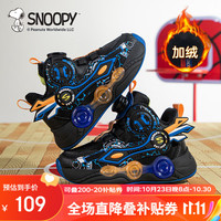 SNOOPY史努比童鞋男童棉鞋冬季旋转纽扣运动鞋保暖篮球鞋2807黑蓝28