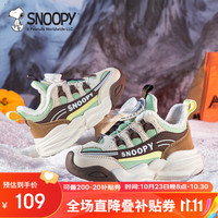 SNOOPY史努比童鞋儿童棉鞋男女童冬季短绒二棉保暖运动鞋2847米绿卡其30