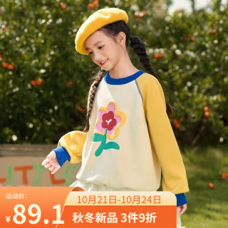 INMAN 茵曼 女童撞色花朵圆领卫衣儿童2023秋新款时髦长袖上衣中大童女宝 杏色 110cm