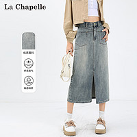 La Chapelle 牛仔半身裙女2023秋季新款前开叉设计感中长款a字包臀裙