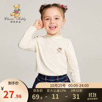 Classic Teddy精典泰迪女童T恤儿童打底衫中小童装秋季套头上衣春秋款衣服新 精致花边打底衫米白 100