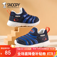 SNOOPY史努比童鞋儿童运动鞋男女童毛毛虫鞋软底轻便中童鞋子2823深蓝28