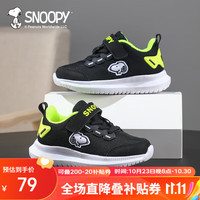 SNOOPY史努比童鞋男童运动鞋儿童轻便跑步鞋中大童软底鞋3811黑色36