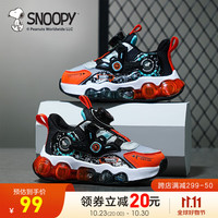 SNOOPY史努比潮牌童鞋小童发光鞋宝宝鞋子秋季灯亮灯鞋男孩儿童运动鞋 灰/桔/黑 29码 适合脚长17.2-17.7cm