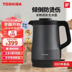 TOSHIBA 东芝 电热水壶进口Strix温控器 安全水壶-黑色款-15DRSC(H）