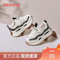 Mutong 牧童 童鞋机能学步鞋网面透气男女童幼儿运动鞋 能量黑 30