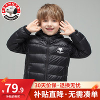 史努比儿童羽绒服轻薄款男女童外套孩子春秋冬中大童宝宝白鸭绒上衣MDY1 黑色 160cm