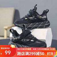 SNOOPY史努比童鞋男童软底运动鞋男孩老爹鞋轻便舒适跑步鞋0071黑色37