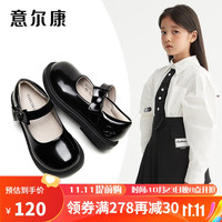 YEARCON 意尔康 女童皮鞋秋季时尚蝴蝶结儿童演出鞋软底黑色皮鞋单鞋 黑色37