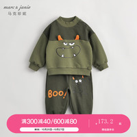 MARC&JANIE马克珍妮秋冬装男童拼色怪兽半高领拉绒卫衣套装231199 军绿拼色怪兽 80cm