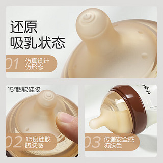 thyseed 世喜 玻璃奶瓶 防胀气 160ML