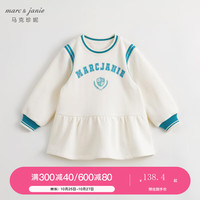 MARC&JANIE 马克珍妮春秋装2023 女童学院风纯棉撞色字母运动连衣裙231398 米白 90cm