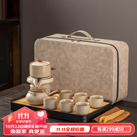 瓷牌茗茶具自动茶具套装家用旅行茶具懒人石磨功夫茶壶现代办公家用泡茶器 米黄汝窑自动+巾夹+茶盘+便捷包