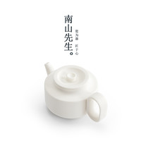 南山先生山川行正把壶家用办公室泡茶器陶瓷茶壶单个大号功夫茶具
