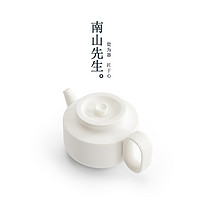 南山先生山川行正把壶家用办公室泡茶器陶瓷茶壶单个大号功夫茶具