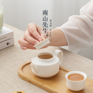 南山先生山川行正把壶家用办公室泡茶器陶瓷茶壶单个大号功夫茶具
