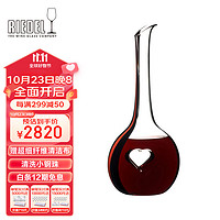 醴铎RIEDEL醒酒器 黑领结红色祝福醒酒器 手工醒酒器 1210ml