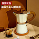 PAKCHOICE 摩卡壶家用式小型咖啡壶煮咖啡套装双阀手冲壶浓缩萃取意式咖啡机