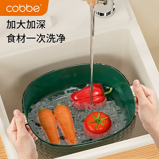 卡贝（cobbe）沥水篮厨房洗菜盆水果盘蔬菜家用双层塑料漏水筛滤水多功能收纳篮 白色小号钻石纹沥水篮