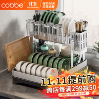 卡贝(cobbe)厨房置物架304不锈钢碗架沥水碗碟架砧板架刀架筷子筒台面收纳架 【304不锈钢】叠免安装(全配)